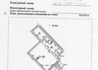 Сдам в аренду офис, 109.1 м2, Санкт-Петербург, проспект Луначарского, 11к3, муниципальный округ Сосновское