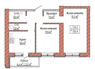 Продаю 2-комнатную квартиру, 53.9 м2, Самара, метро Алабинская