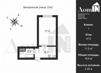 Продам квартиру студию, 21 м2, Санкт-Петербург, Запорожская улица, 23к2, метро Рыбацкое