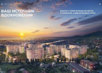 Продаю 2-комнатную квартиру, 75 м2, посёлок городского типа Сириус, улица Акаций, 34к9, ЖК Фрукты
