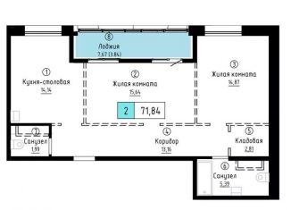 Продается 2-комнатная квартира, 71.8 м2, Хабаровский край