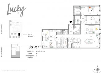 Продается 4-комнатная квартира, 234.3 м2, Москва, улица Костикова, 4к4, метро Выставочная