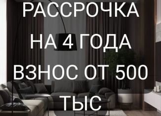 Продажа 1-комнатной квартиры, 34 м2, Махачкала, Хушетское шоссе, 55