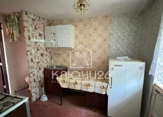 Продам однокомнатную квартиру, 17 м2, Ставропольский край, улица Нины Попцовой, 36