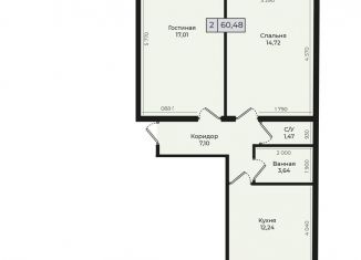 Продажа 2-комнатной квартиры, 60.5 м2, Невинномысск, улица Дунаевского, 11В