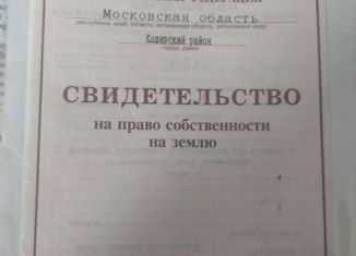 Земельный участок на продажу, 410 сот., посёлок Ледово, улица Ленина, 7