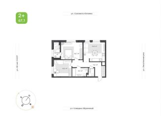 Продается 2-комнатная квартира, 67.1 м2, Уфа, жилой комплекс Бионика Парк, 3