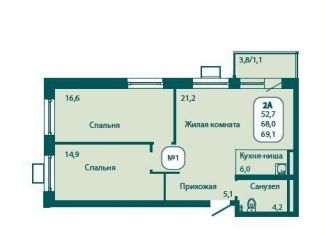 Продаю 2-комнатную квартиру, 69.1 м2, Московская область, жилой комплекс Андреевка Лайф, 5