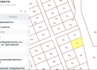 Продается участок, 5.4 сот., дачный поселок Завидово