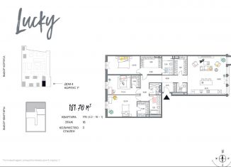 Продажа 3-ком. квартиры, 181.7 м2, Москва, улица Костикова, 4к4, метро Выставочная