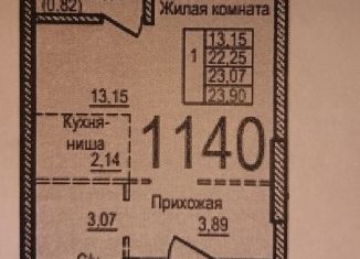 Продажа квартиры студии, 22 м2, Балашиха, улица Яганова, 11