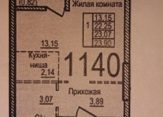 Продажа квартиры студии, 22 м2, Балашиха, улица Яганова, 11, ЖК Пехра