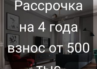 Продается однокомнатная квартира, 46 м2, Махачкала, Хушетское шоссе, 55