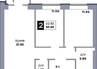 Продажа 2-ком. квартиры, 60.2 м2, Самара, метро Гагаринская