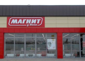 Продается помещение свободного назначения, 500 м2, посёлок городского типа Сириус, Нижнеимеретинская улица, 149