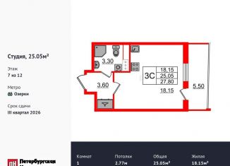 Продам квартиру студию, 25.1 м2, Санкт-Петербург, метро Парнас