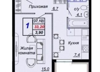 1-комнатная квартира на продажу, 37.1 м2, посёлок городского типа Дагомыс