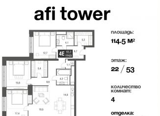 Продажа четырехкомнатной квартиры, 114.5 м2, Москва, проезд Серебрякова, 11-13к1, метро Свиблово