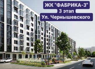 Однокомнатная квартира на продажу, 47.3 м2, Кабардино-Балкариия, улица Ахохова, 190Ак3