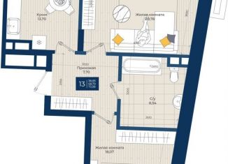 Двухкомнатная квартира на продажу, 72.6 м2, Татарстан