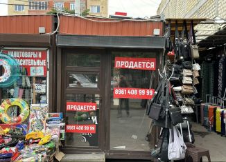 Помещение свободного назначения на продажу, 10 м2, Дербент, улица Владимира Ленина, 89/1