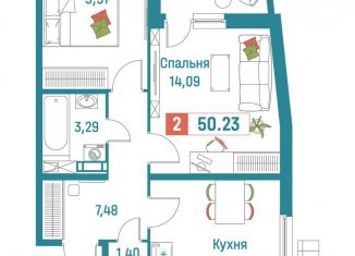 Продажа двухкомнатной квартиры, 50.2 м2, Мурино