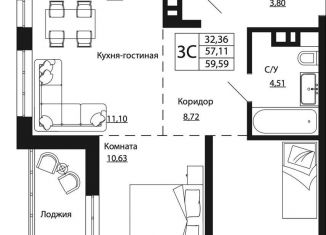 Продажа трехкомнатной квартиры, 59.6 м2, Ростов-на-Дону, улица Текучёва