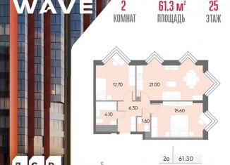 Продаю 2-ком. квартиру, 61.3 м2, Москва, район Москворечье-Сабурово