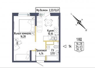 Продаю 1-комнатную квартиру, 36.7 м2, Свердловская область, Тюльпановая улица, 9