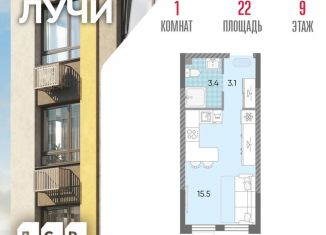 Продам квартиру студию, 22 м2, Москва, ЗАО