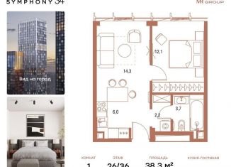 Продаю однокомнатную квартиру, 38.3 м2, Москва, ЖК Симфония 34