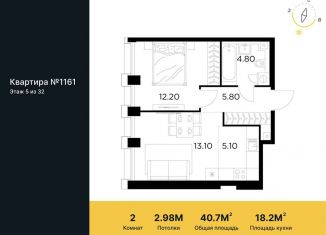 2-ком. квартира на продажу, 40.7 м2, Москва, Войковский район