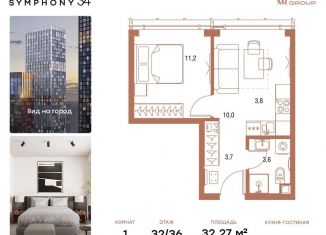 Продаю 1-комнатную квартиру, 32.3 м2, Москва, метро Дмитровская