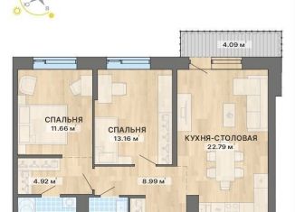 Продаю 2-комнатную квартиру, 72.7 м2, Екатеринбург, ЖК Северное Сияние