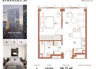 Продаю однокомнатную квартиру, 38.7 м2, Москва, САО