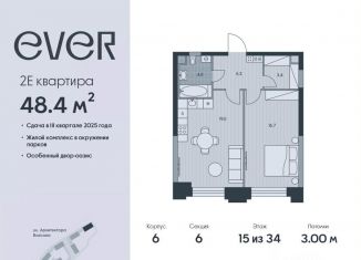 Продается 2-комнатная квартира, 48.4 м2, Москва, ЮЗАО