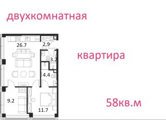 Продаю 2-ком. квартиру, 58.1 м2, Москва, метро Дмитровская, 2-я Хуторская улица, 34