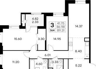 Продается 3-комнатная квартира, 89.3 м2, Нижний Новгород, метро Московская