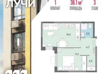 Продается 1-комнатная квартира, 38.1 м2, Москва, район Солнцево