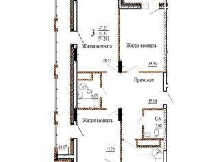 Продается 3-комнатная квартира, 94.3 м2, Воронеж, проспект Труда, 139к2