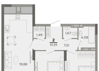 Продажа двухкомнатной квартиры, 61.6 м2, Рязанская область, Совхозная улица, 6