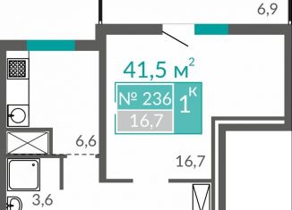 Продается однокомнатная квартира, 41.5 м2, Евпатория, Симферопольская улица, 2Х, ЖК Золотые Пески