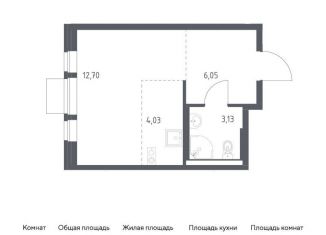 Продажа квартиры студии, 25.9 м2, Балашиха