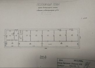 Продаю помещение свободного назначения, 280 м2, Вязники, Ветеринарная улица, 47А