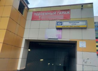 Продается гараж, 16 м2, Киров, Орловская улица, 4Г