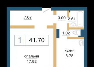 Продаю 1-комнатную квартиру, 41.7 м2, Красноярск, ЖК Нанжуль-Солнечный, улица Светлова, 42