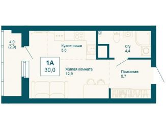 Продаю квартиру студию, 30 м2, Екатеринбург, улица 8 Марта, 197