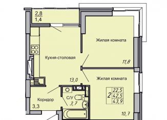 Продажа 2-ком. квартиры, 43.9 м2, Волгоград