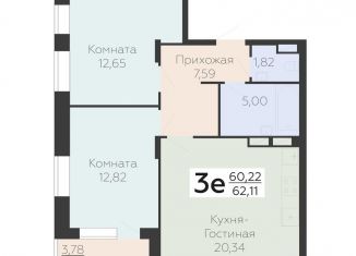 Продается 3-комнатная квартира, 62.1 м2, Воронеж, Электросигнальная улица, 9Ак2, Коминтерновский район