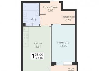 1-ком. квартира на продажу, 39.5 м2, Воронежская область, Электросигнальная улица, 9Ак2